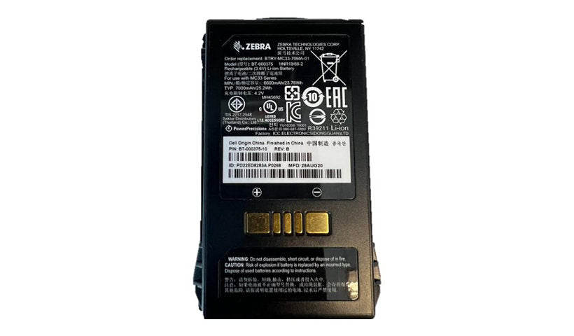 Zebra 7000mAh PP+ Extended Battery for MC3400/MC3450, BTRY-MC3X-70MA-01